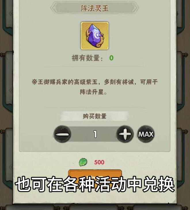 梦幻西游黑风山奖励：探寻神秘之地的宝藏