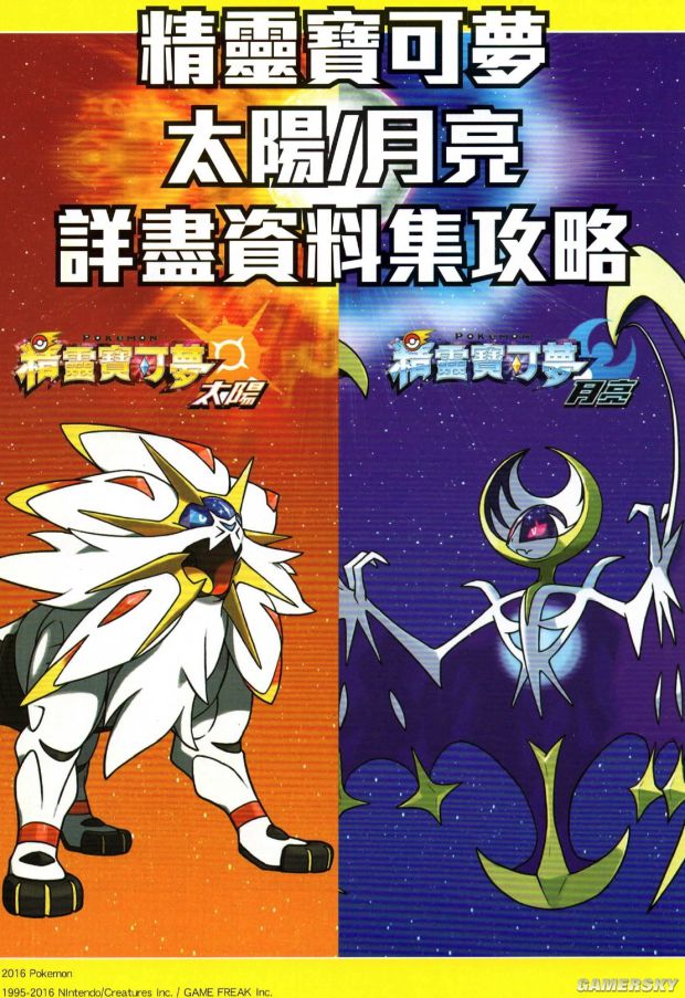 梦幻西游神木林怎么样：深度解析这一热门门派