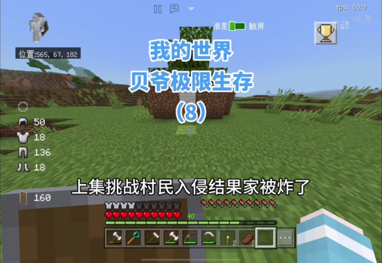 梦幻西游宝宝：打造你的战斗利器