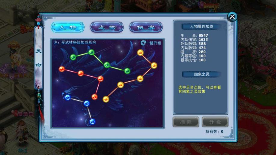 破解版软件：合法性与安全性的深度探讨