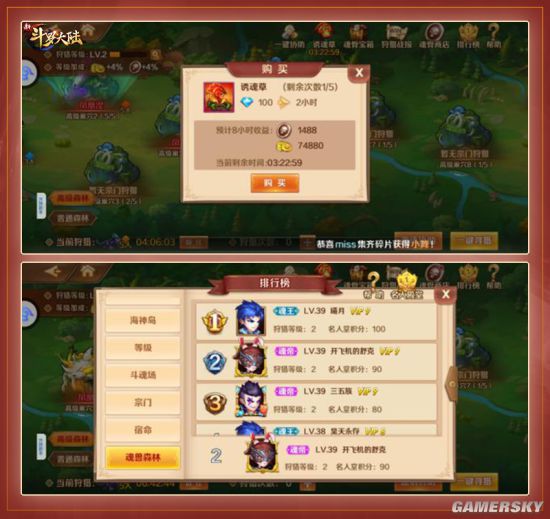梦幻西游网名大全：打造个性化游戏身份