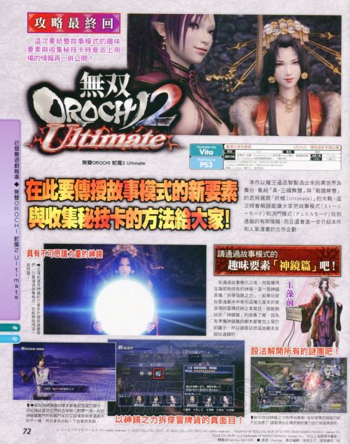 梦幻西游抓鬼宝宝：提升战斗力必备攻略