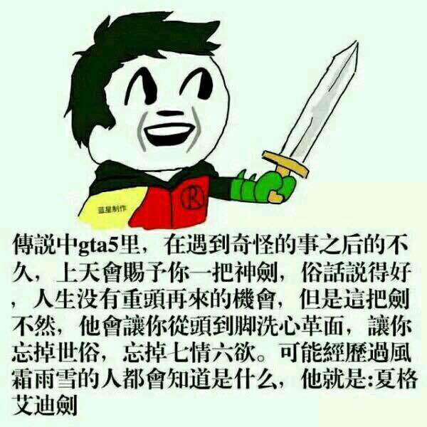 吃鸡手游直播：掌握技巧，成为游戏主播的秘密武器