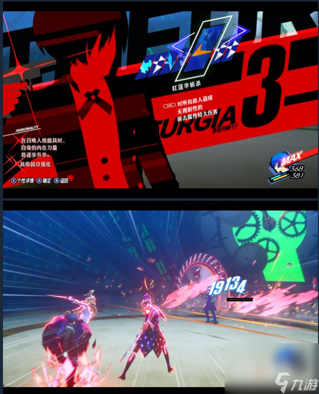 梦幻西游角色指定交易：安全、高效、无忧交易指南