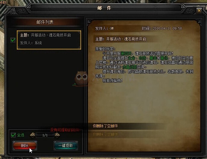 2016手游：引领潮流的经典之作