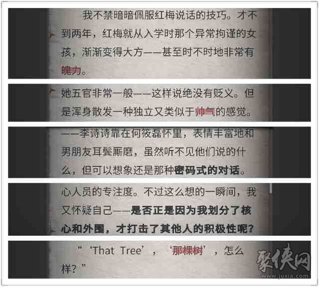 梦幻西游醍醐：探寻经典游戏中的深度体验