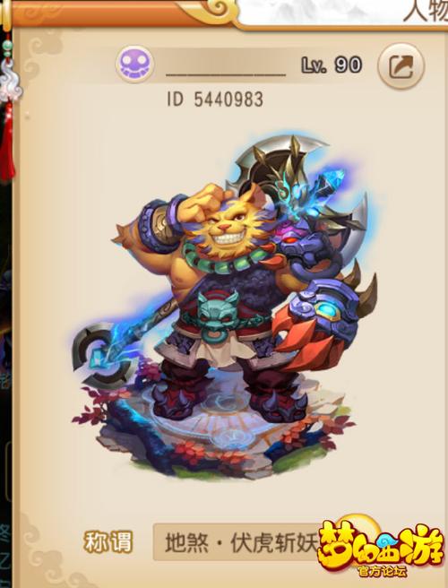 梦幻西游乾坤袋：探索游戏中的神秘宝藏