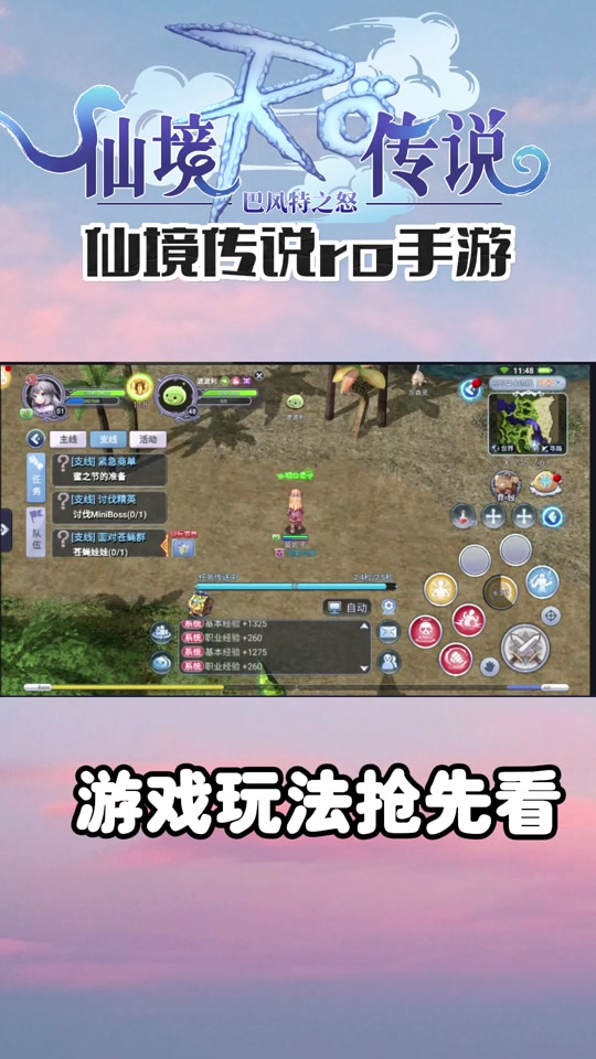 扬州梦幻西游：探寻古典韵味与游戏乐趣的完美融合
