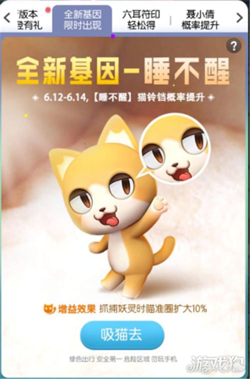 勾魂梦幻西游：探寻经典游戏的无尽魅力