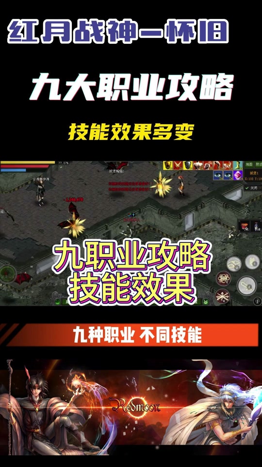 擒龙梦幻西游：探寻经典游戏的无限魅力