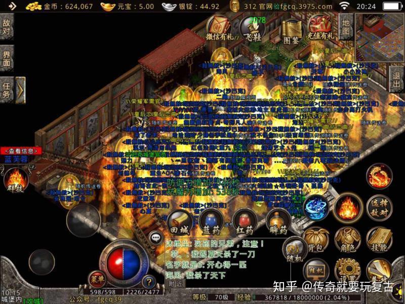 《梦幻西游宝宝顶4技能：提升战斗力新策略》