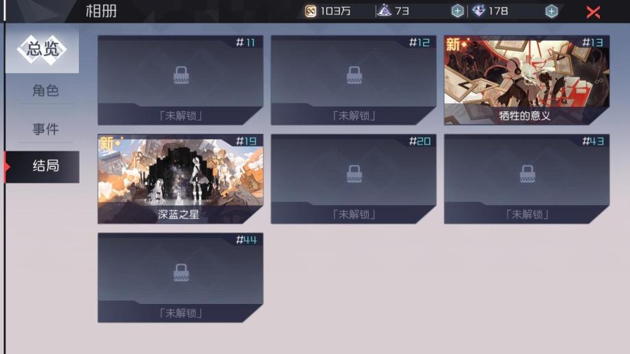 梦幻西游百亿经验：探寻游戏巅峰之路