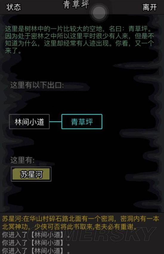 手游梦幻西游下载：经典再现，重温西游情怀