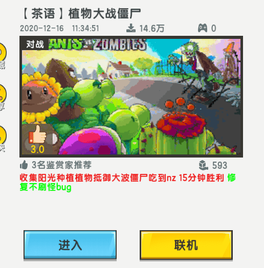 重装机兵3中文详细攻略：全方位掌握游戏精髓