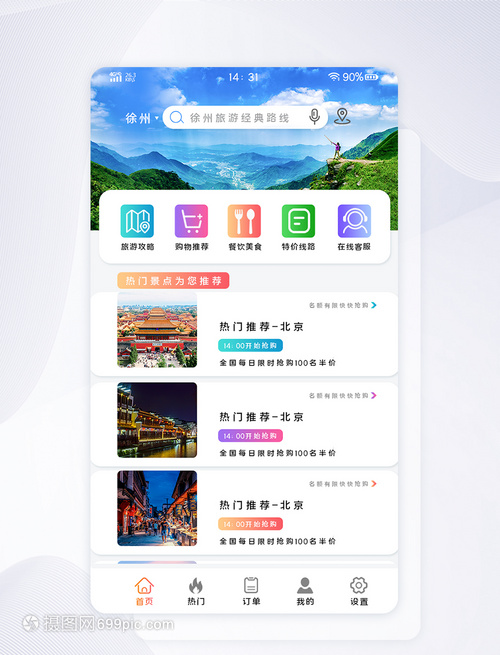 梦幻西游手游普陀经脉：掌握核心玩法，提升战斗力