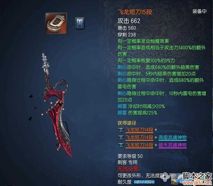 《梦幻西游挖图2017》：探寻经典游戏的无限魅力