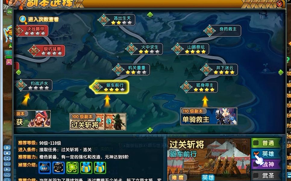 揭秘“傻瓜进销存破解版”：是馅饼还是陷阱？