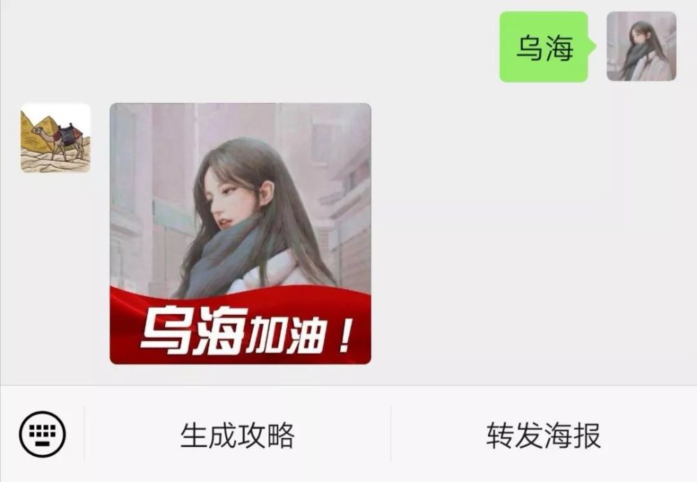 梦幻西游飞行棋：经典游戏新玩法，重温童年乐趣