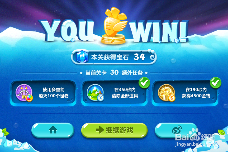 梦幻西游凌波城奇经八脉：解析与修炼攻略