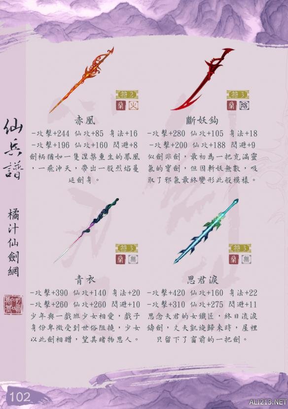 梦幻西游手游网页版：随时随地畅游梦幻世界