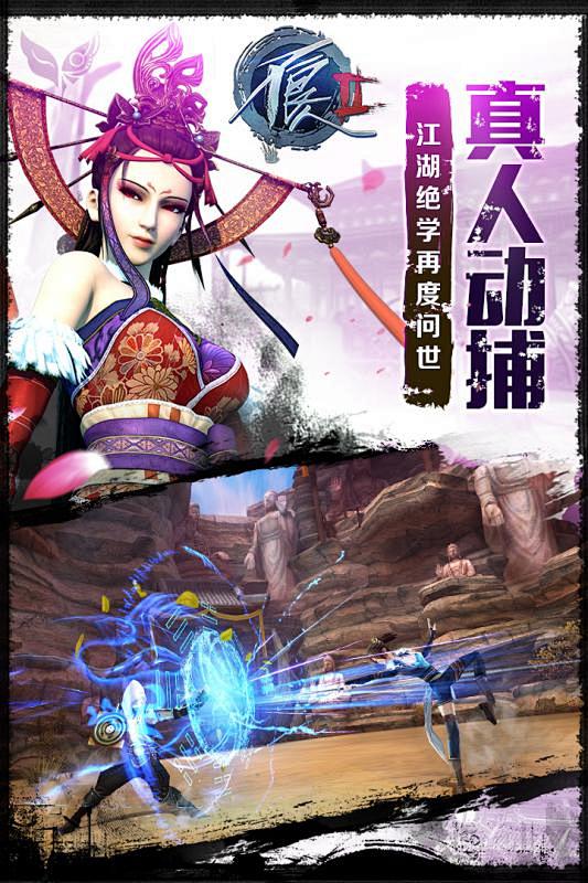 杀破狼梦幻西游：探寻经典游戏中的神秘力量