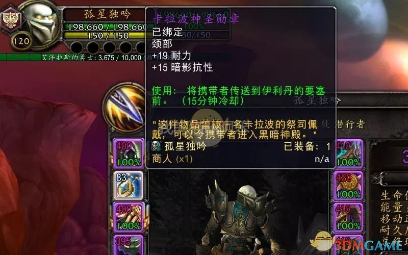 梦幻西游环店：探寻经典游戏的无限魅力