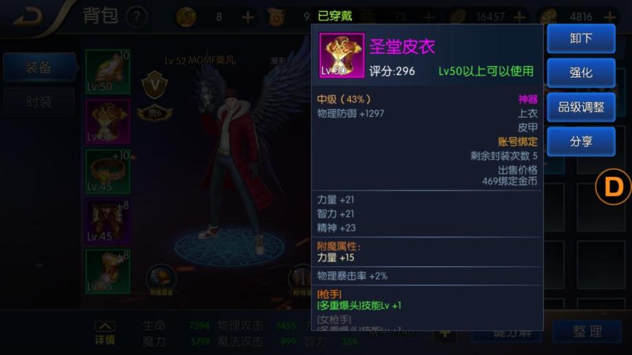 梦幻西游宠物特性：揭秘游戏中的强大助手