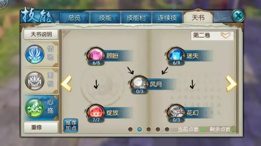 梦幻西游乾元丹获得攻略：详解获取途径与技巧