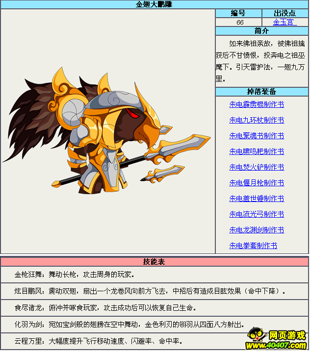 梦幻西游服务器状态：稳定畅玩指南