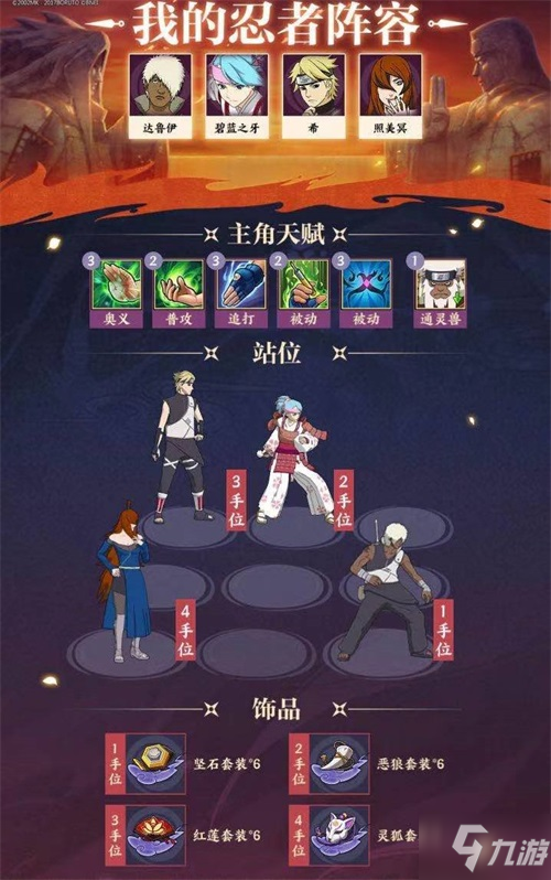 梦幻西游服务器状态：稳定畅玩指南