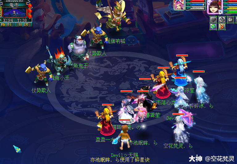梦幻西游力地府：揭秘这个神秘职业的全方位攻略