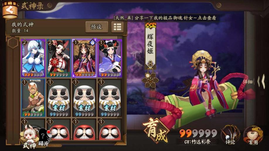 十大手游排名：探寻2023年度热门游戏