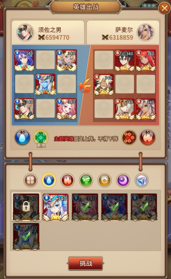 皇后成长计划破解版：解锁全新游戏体验