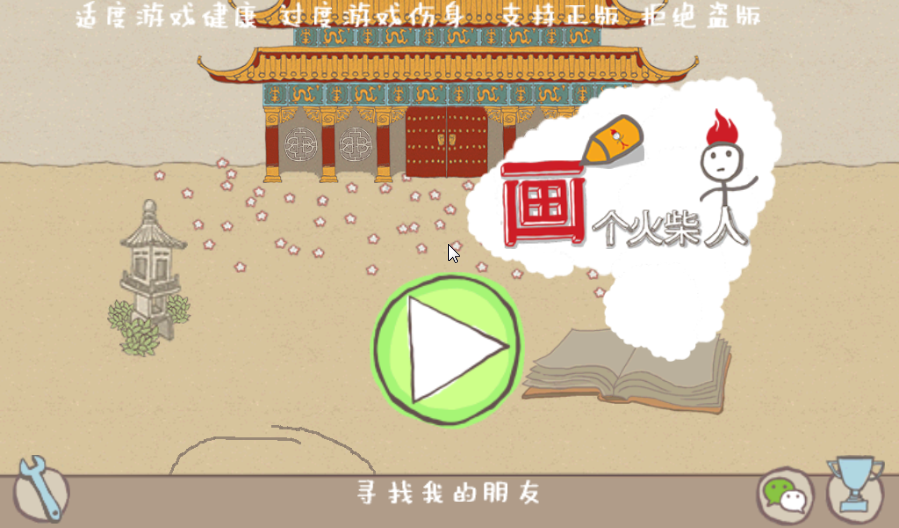 梦幻西游GM：揭秘游戏背后的管理者