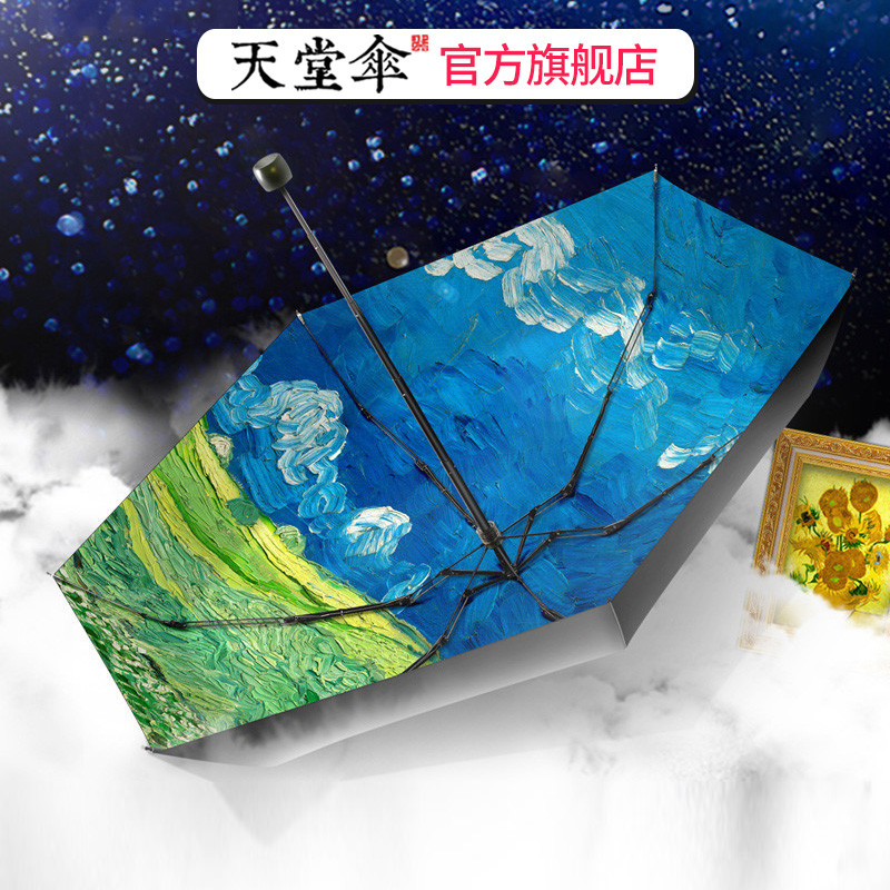 梦幻西游前尘旧梦攻略