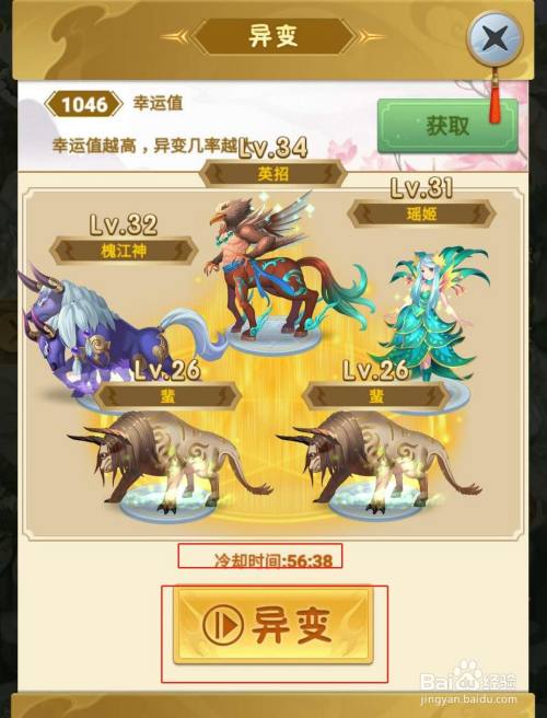 toc攻略：掌握游戏精髓，轻松通关无压力