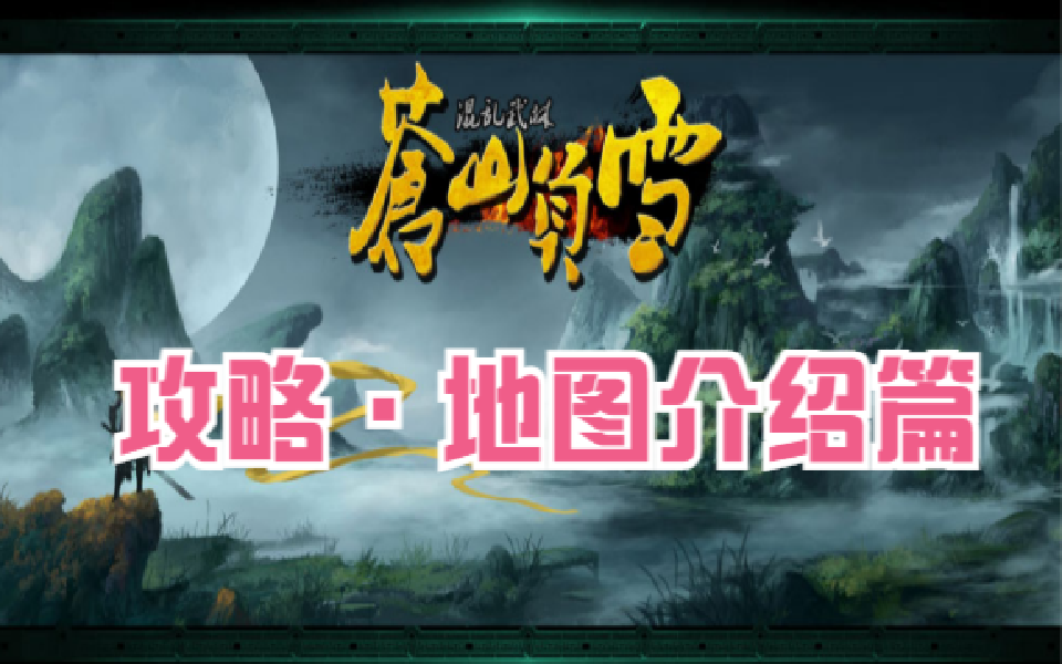 《梦幻西游四神鼎：探寻神秘力量的传说》