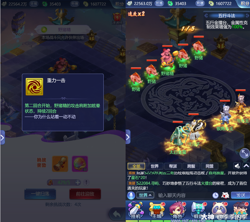完美世界手游隐藏的秘密：探索未知的世界
