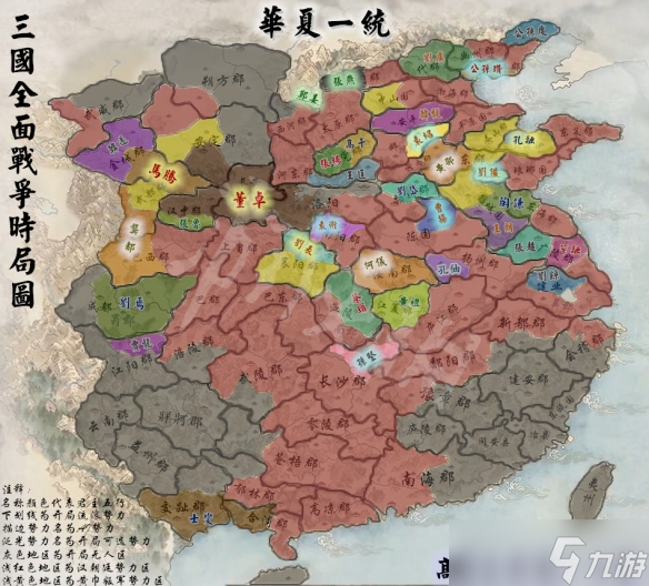 梦幻西游机缘属性：探秘游戏中的隐藏福利