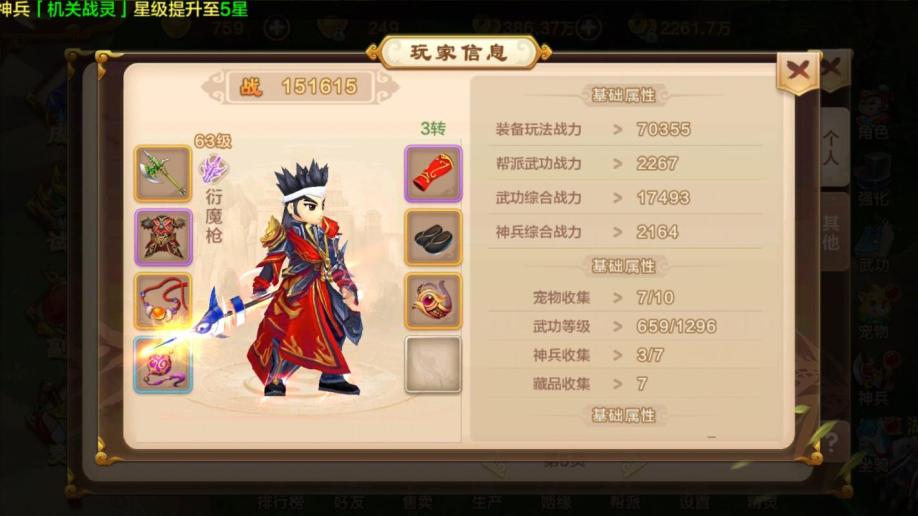 梦幻西游王者荣耀：经典与时尚的碰撞