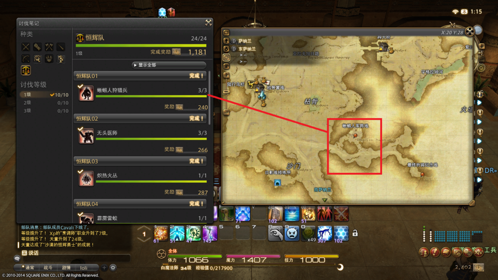 梦幻西游3D版：经典重现，沉浸式体验新篇章