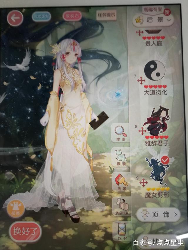 完美世界手游攻略：全面掌握游戏精髓