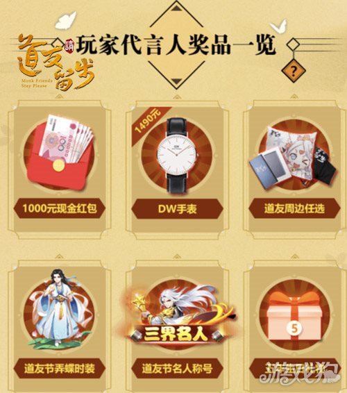 梦幻西游手游微博：玩家交流的黄金平台