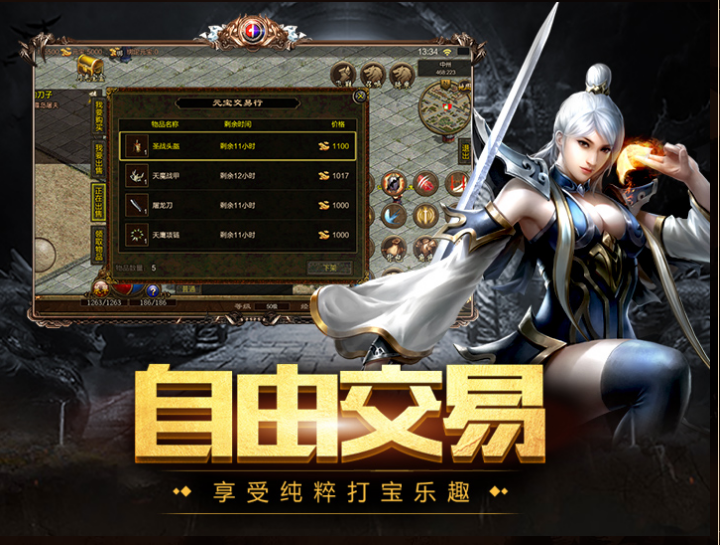 梦幻西游信任度：打造公平公正的游戏环境