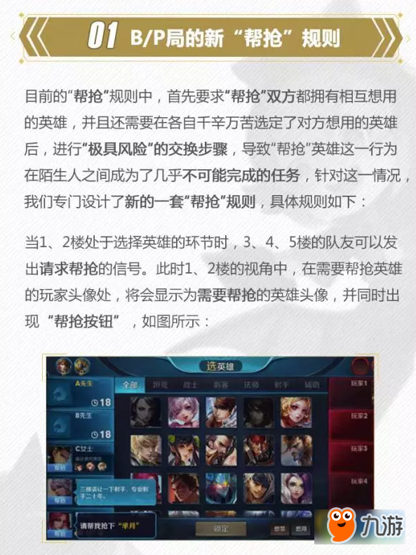 梦幻西游转区要多少钱？全面解析转区费用及流程