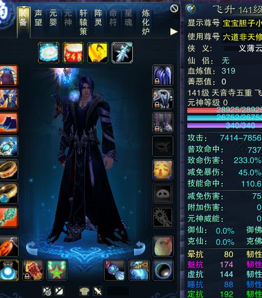 梦幻西游死了：一款经典游戏的落幕与回忆