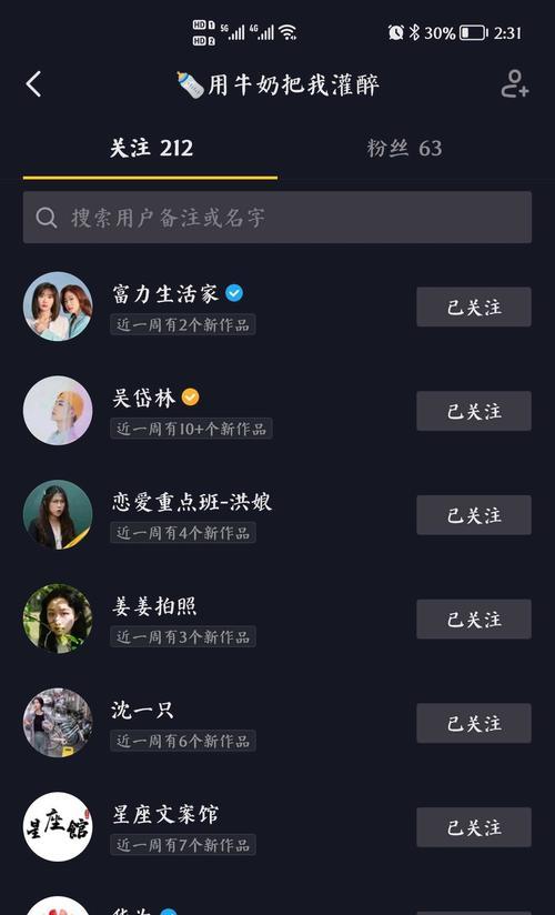 崩坏3游戏攻略：全面掌握战斗技巧与策略