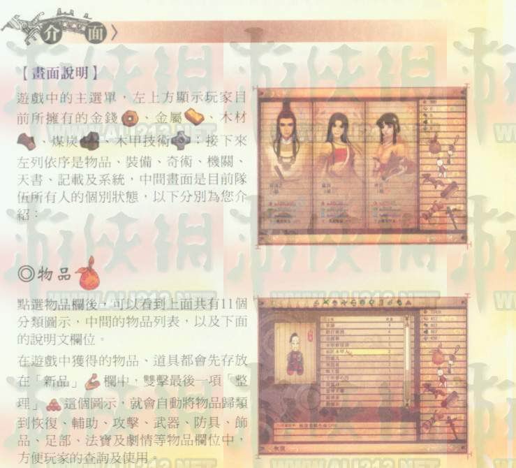 梦幻西游手游登录器：畅游经典，轻松登录