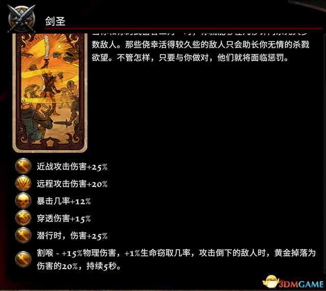 梦幻西游手游善恶有报：揭秘游戏中的道德系统