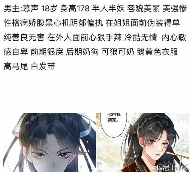 梦幻西游分解装备攻略：掌握技巧，高效利用资源